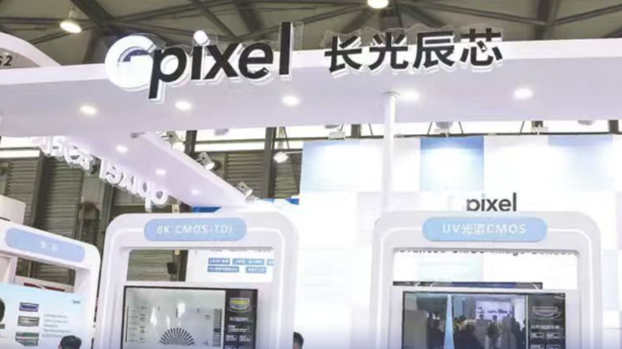 星瞰IPO | 光学“小巨人”长光辰芯，折戟大A闯港股