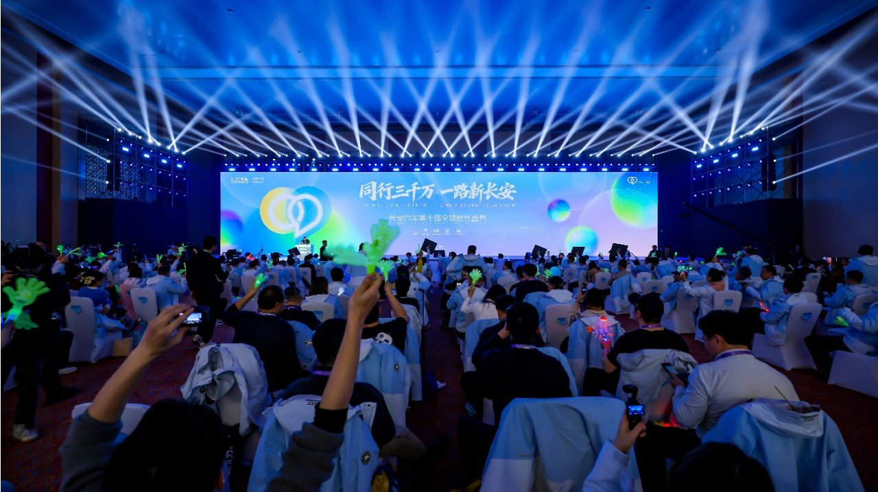 同行三千万 一路新长安！长安凯程与用户双向奔赴，共襄盛举！