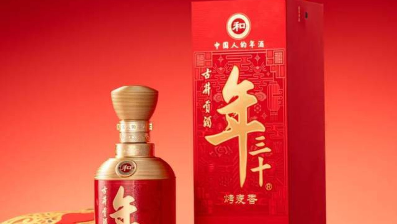 古井贡酒：隐藏在“年文化”中的长期主义