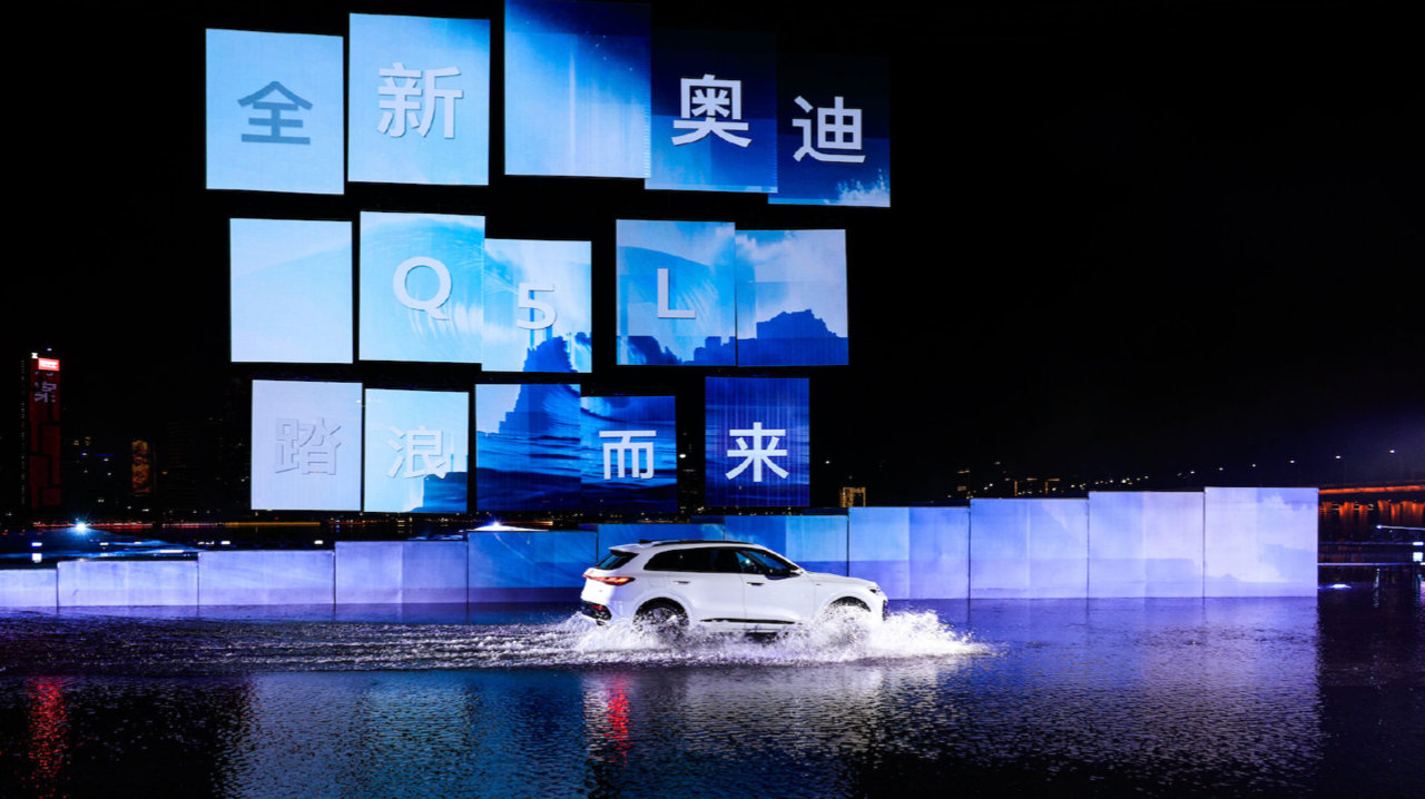 千万之上 一汽奥迪的守成与突围