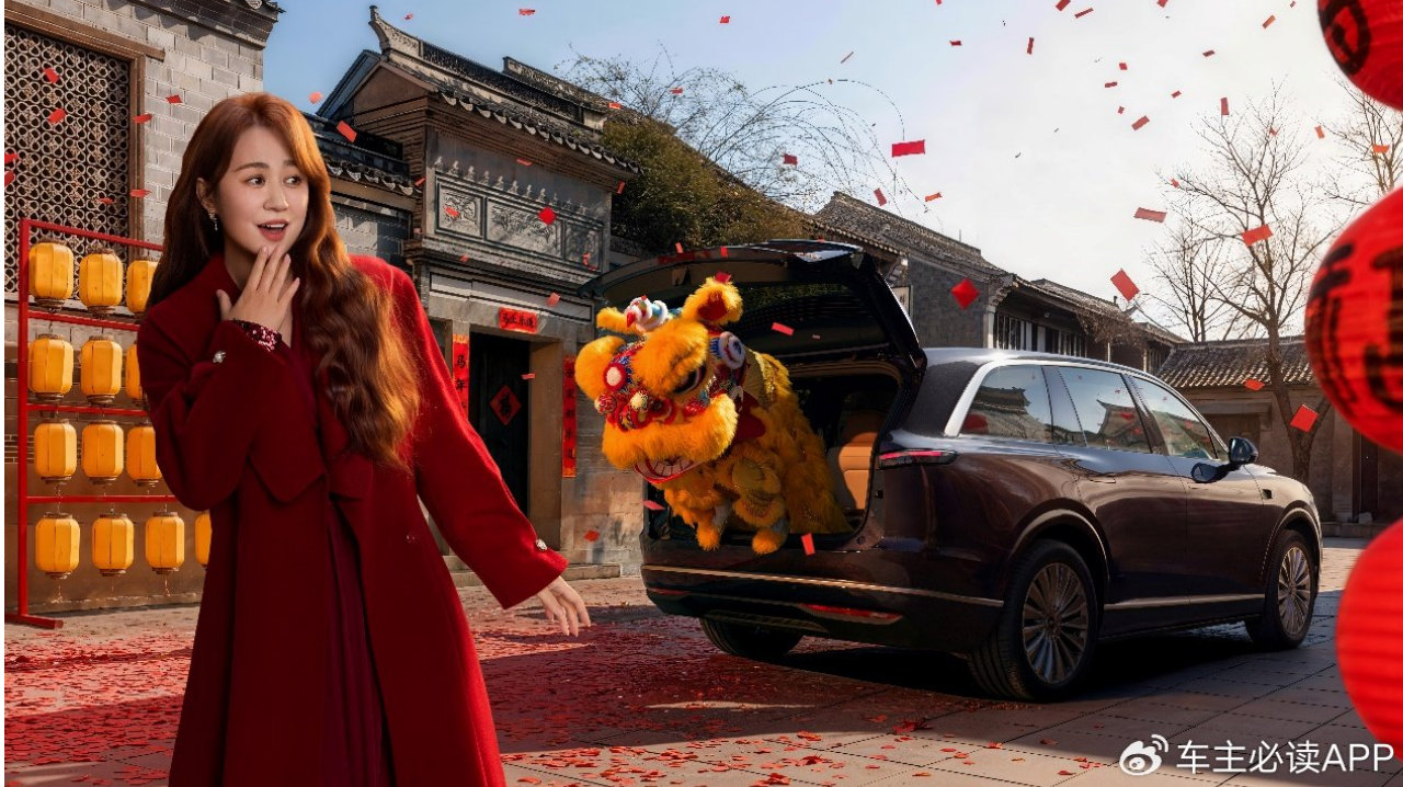 乐道L90携手马丽推出马年特别版，售价29.68万元起