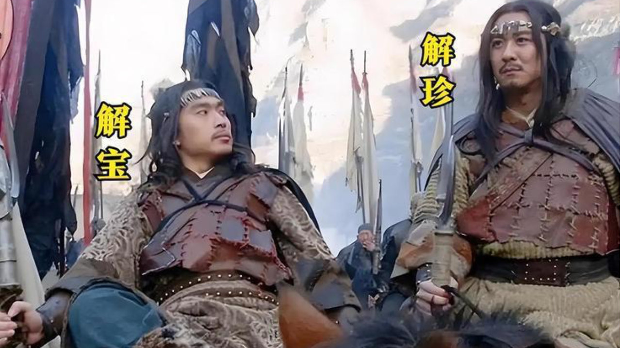 从猎户到天罡：解珍解宝的排名，是梁山价值排序的关键钥匙