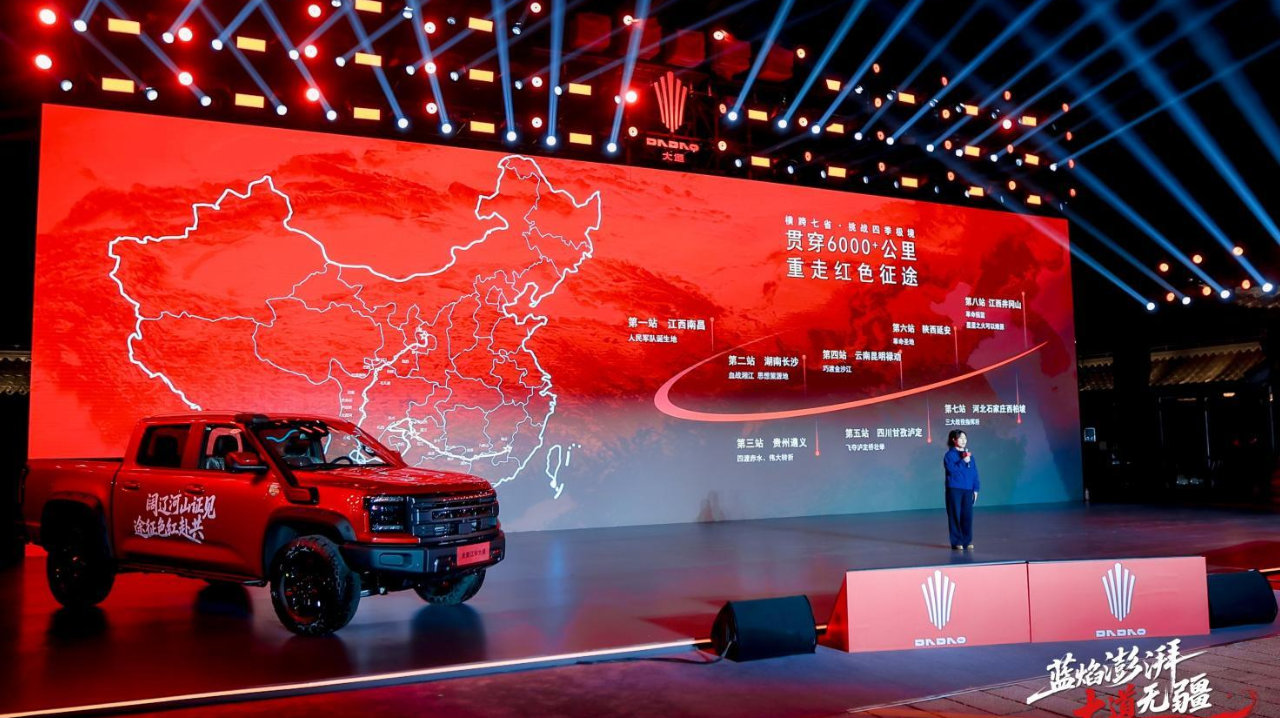 江铃汽车开启万里“红色征途”，用长征路淬炼品牌硬骨头