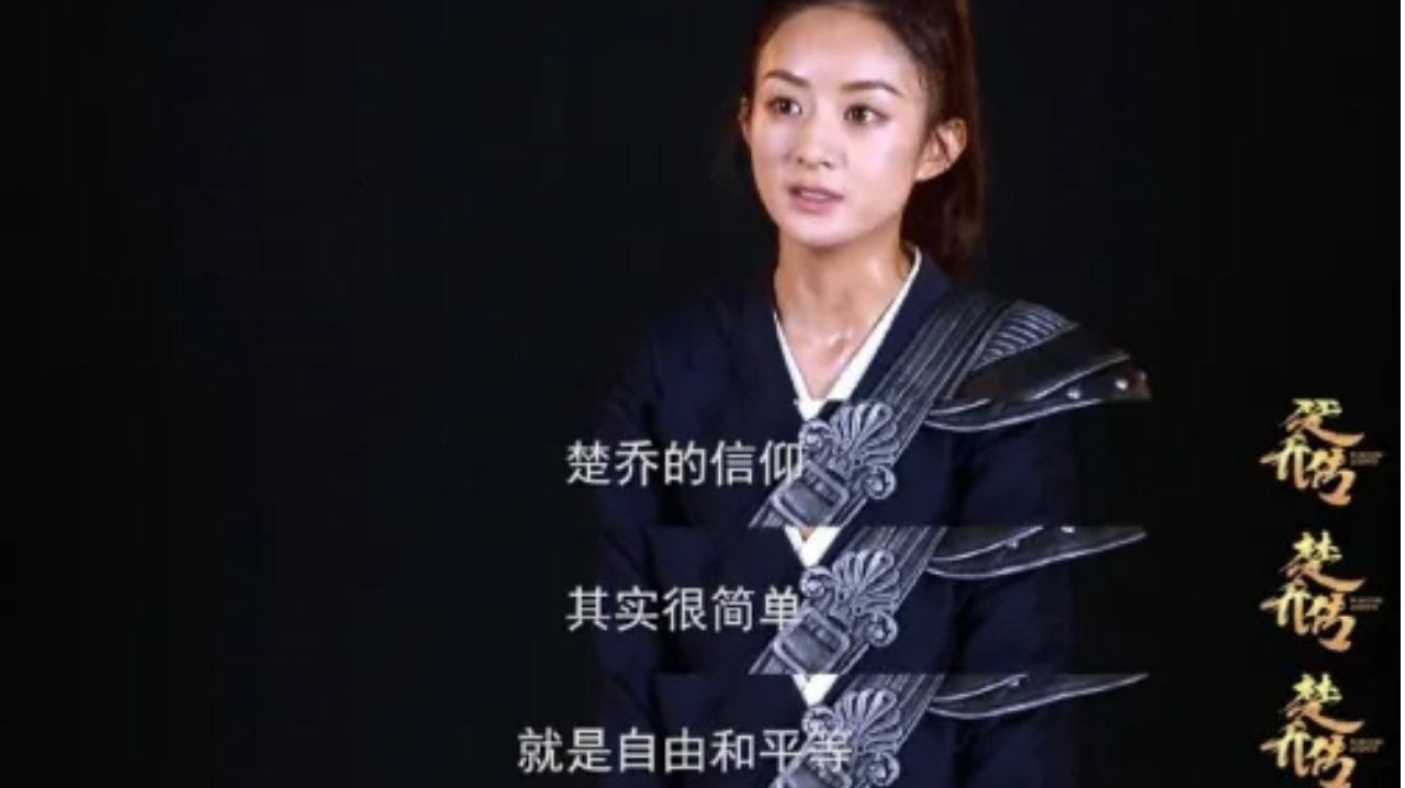 赵丽颖工作室发《楚乔传》相关信息，网友问：硬刚《冰湖重生》？