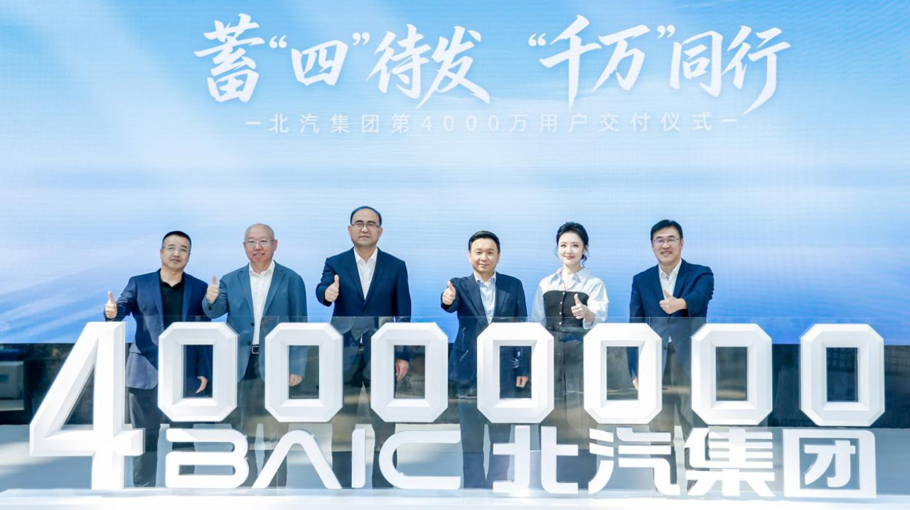 北汽集团第4000万辆整车下线，正式交付极狐问道V9车主周涛