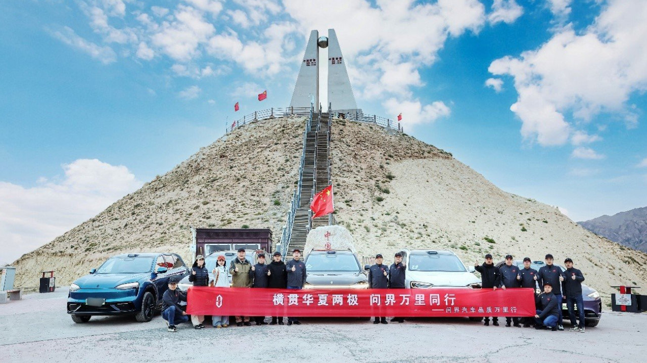 问界量产车完成东西万里长测 张兴海带队验证存量品质