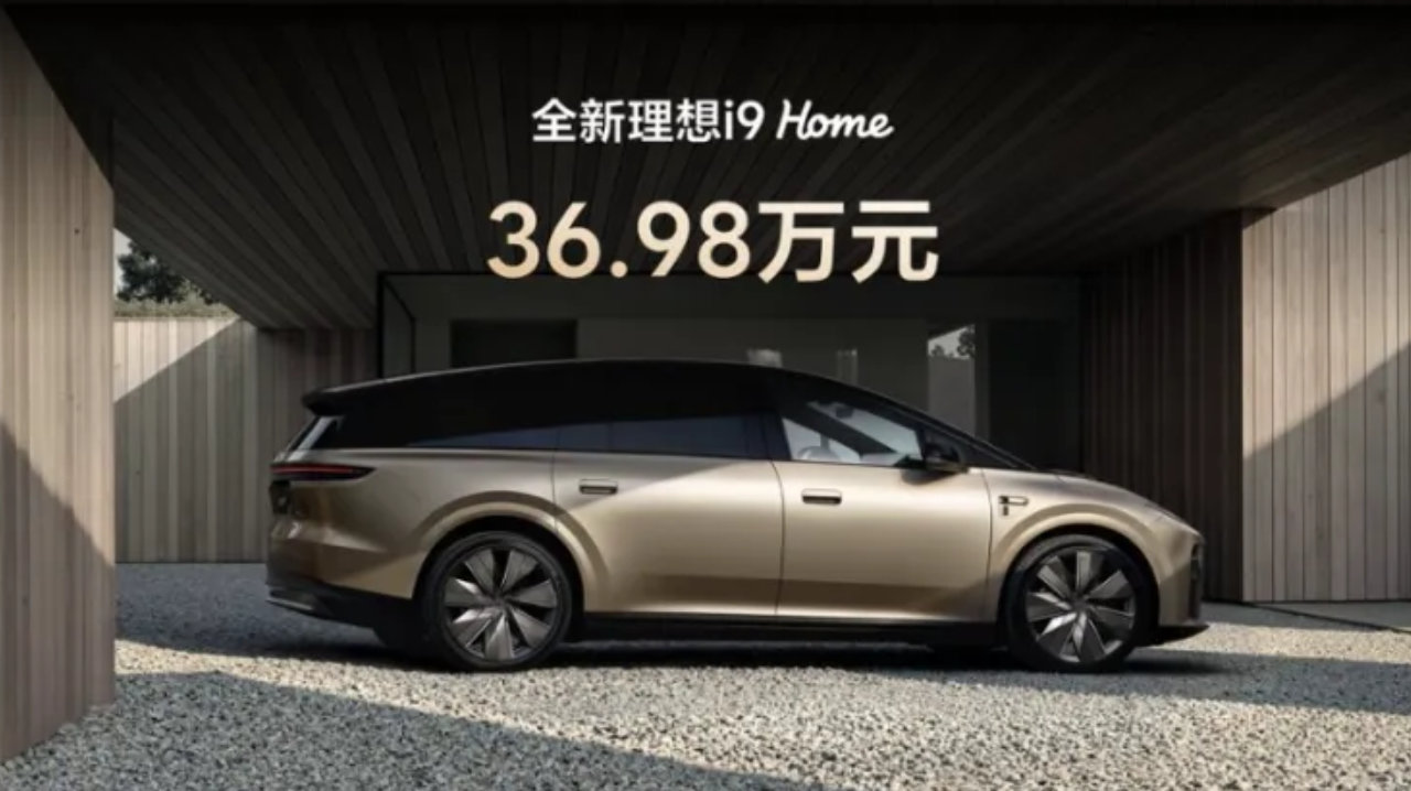36.98万买六座纯电,理想i9给的比想象中多 36.98万买六座纯电,理想i9给的比想象中多