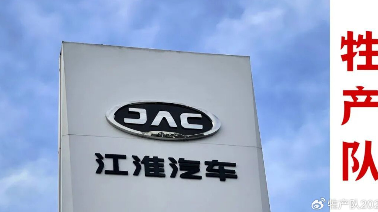 江淮拉了三个涨停，资本在追捧什么？