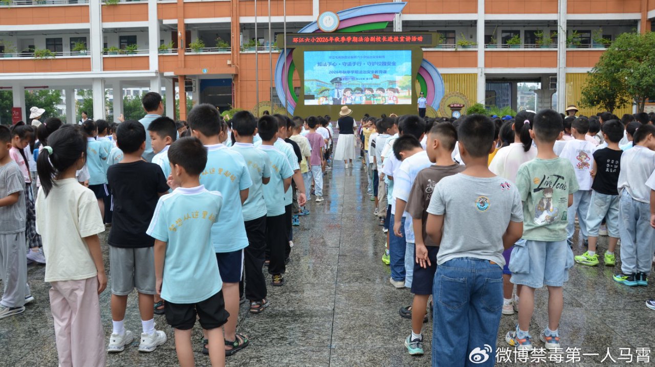 警校联动助成长 普法护航筑平安 警校联动助成长 普法护航筑平安