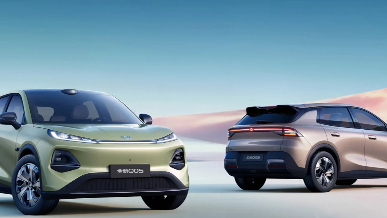 续航405和506km怎么选？全新Q05配置曝光，若差价1.5万无脑冲高配