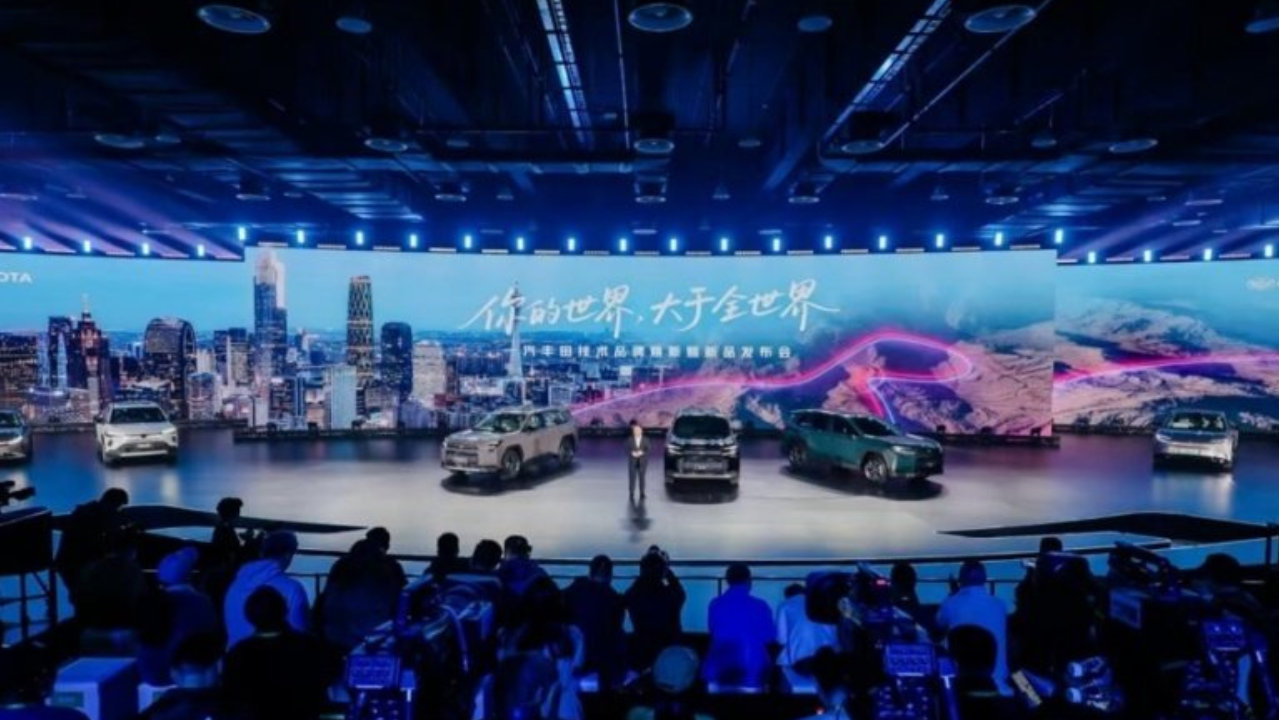 深度布局，全面进化！一汽丰田技术品牌焕新暨新品发布
