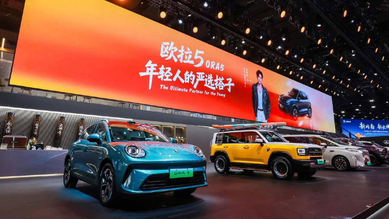 欧拉5广州车展亮相 年轻人的严选搭子