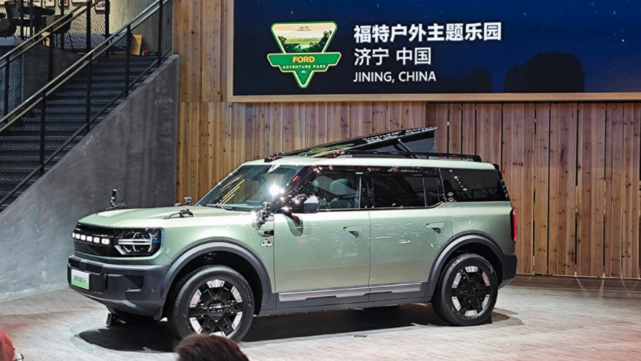 2025广州车展丨福特智趣烈马预售价22.98万起 新蒙迪欧首发亮相