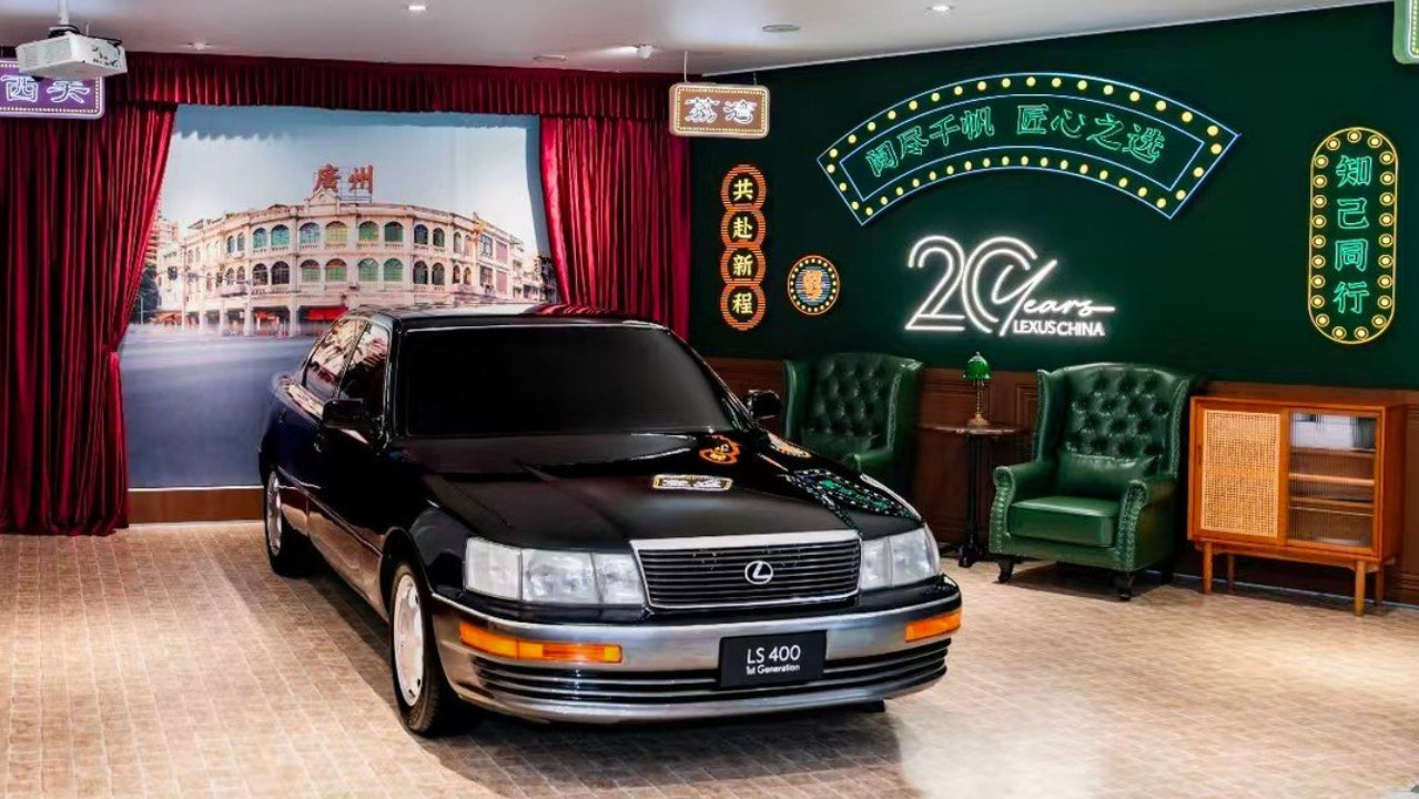 以“广府文化”为媒，雷克萨斯在广州车展读懂中国