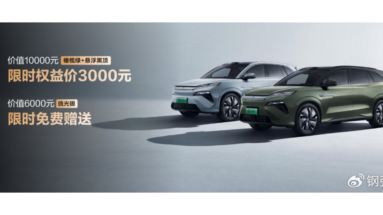 汉L和唐L这次迎来更新，真是科技满配颜值翻倍