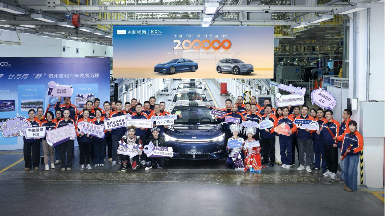 日均生产近700台，吉利银河A7第70000辆整车正式下线