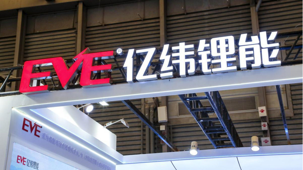 亿纬锂能、福田汽车在北京成立新能源科技公司，注册资本5亿