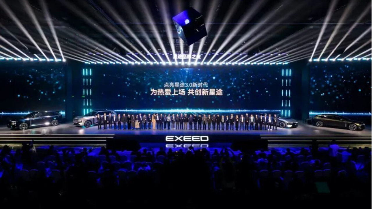 新星待“勒” 现“芒”于途——星途品牌之夜在京举行