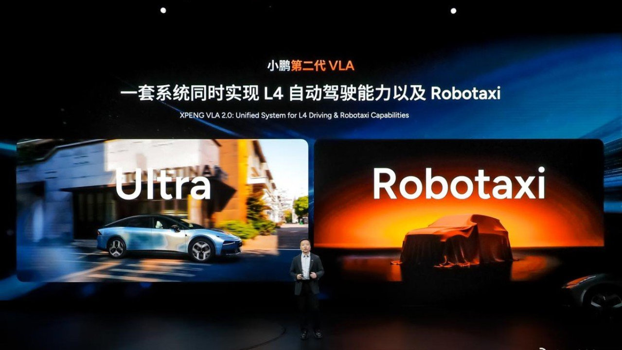 2026款小鹏P7+与小鹏G7超级增程发布，售价18.68万起与19.58万起