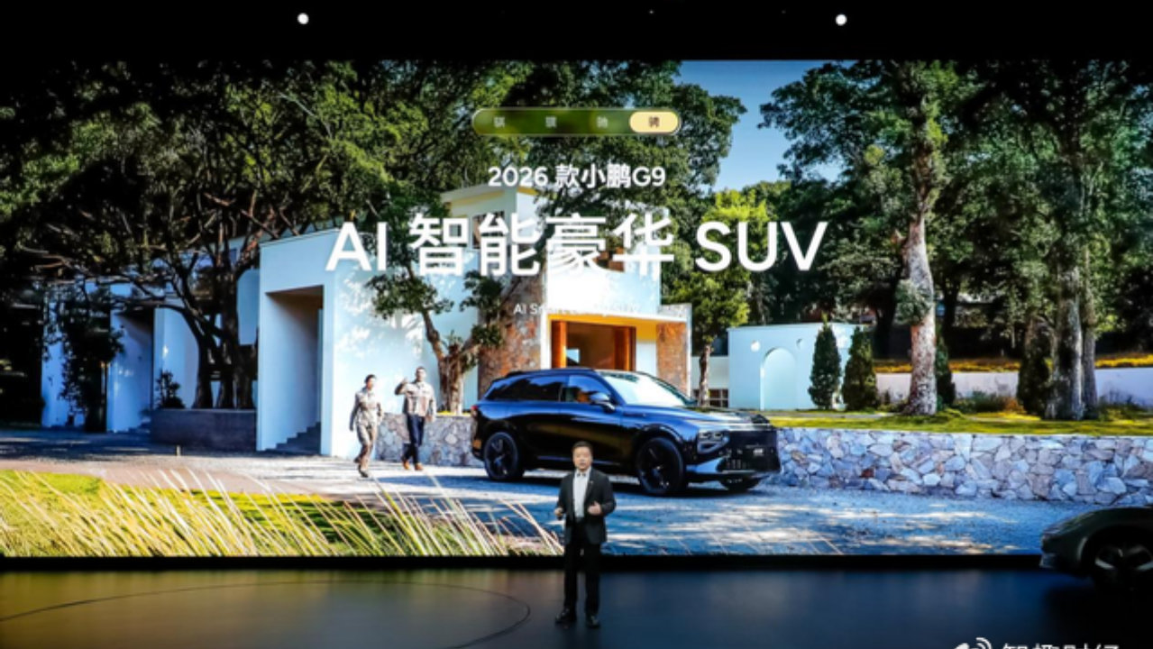 持续深耕AI出行与全球化，2026款小鹏P7+与小鹏G7超级增程正式上市