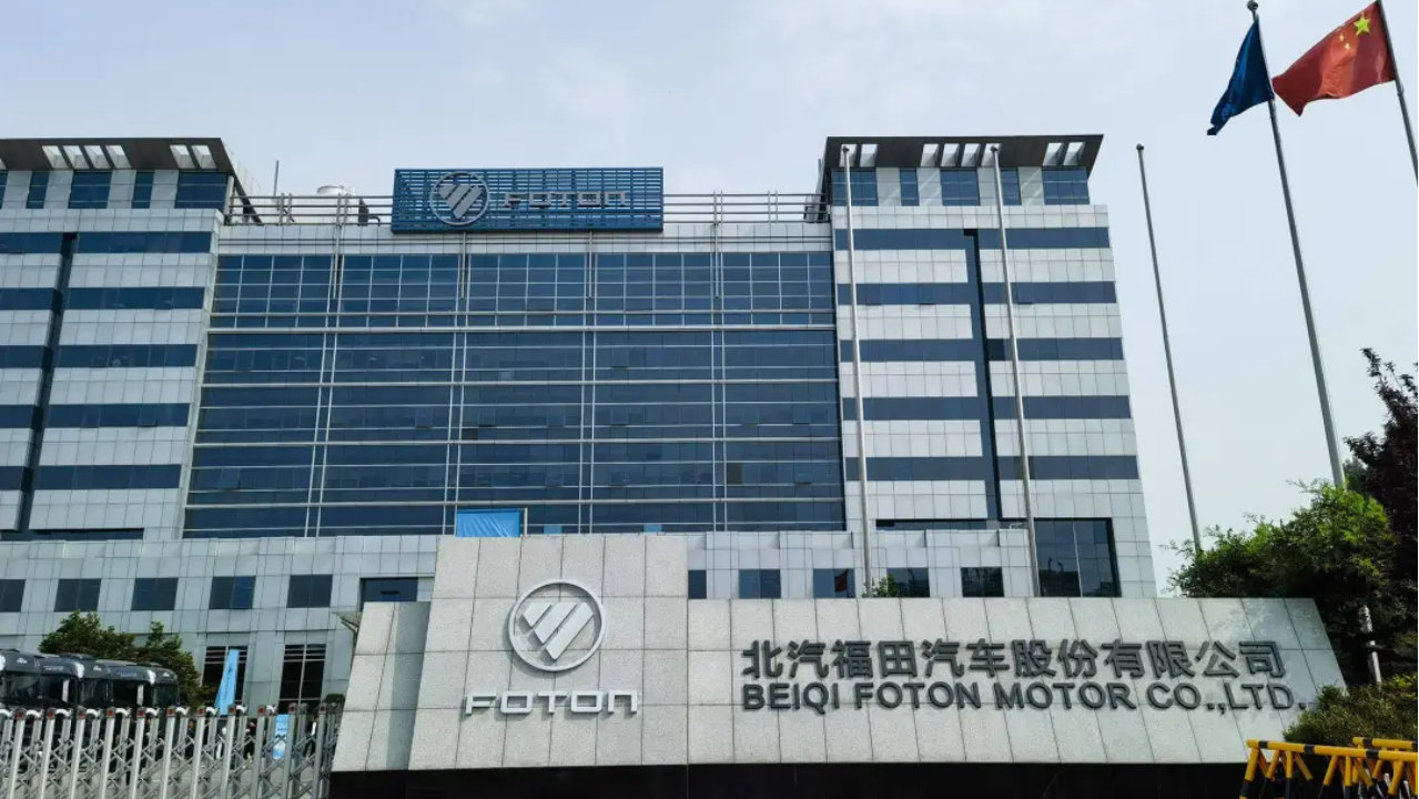 福田净利预增1551%，这才是商用车高质量发展该有的样子！