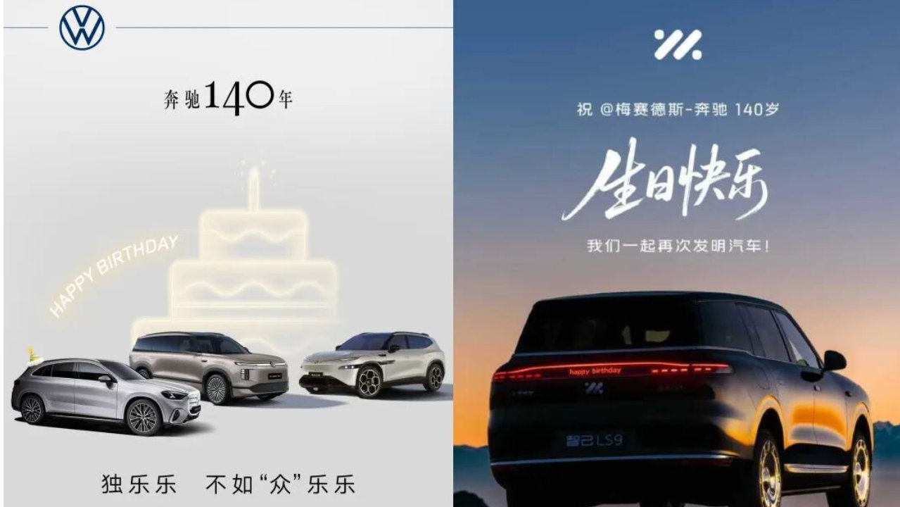 互黑到竞合营销，奔驰140周年其实是半部车企营销进化史