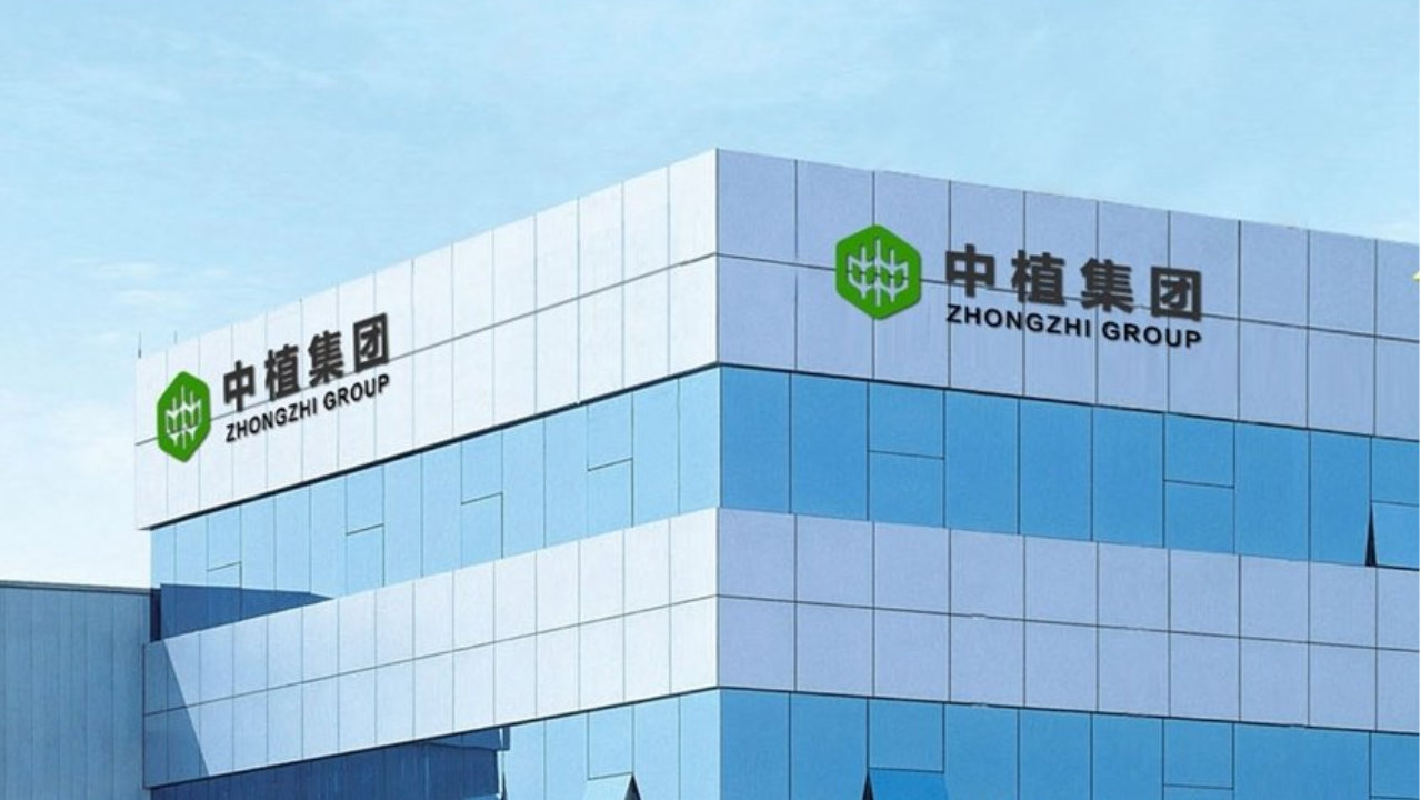 二次实质合并破产申请落地，中植系扩至316家，三家A股股权存变数