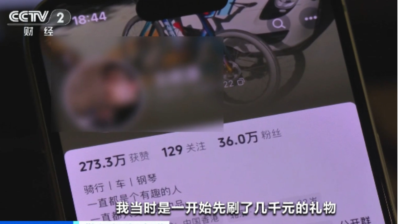 豪车豪宅全靠租，“京圈富少”荐股没有神通只有套路 | 新京报快评