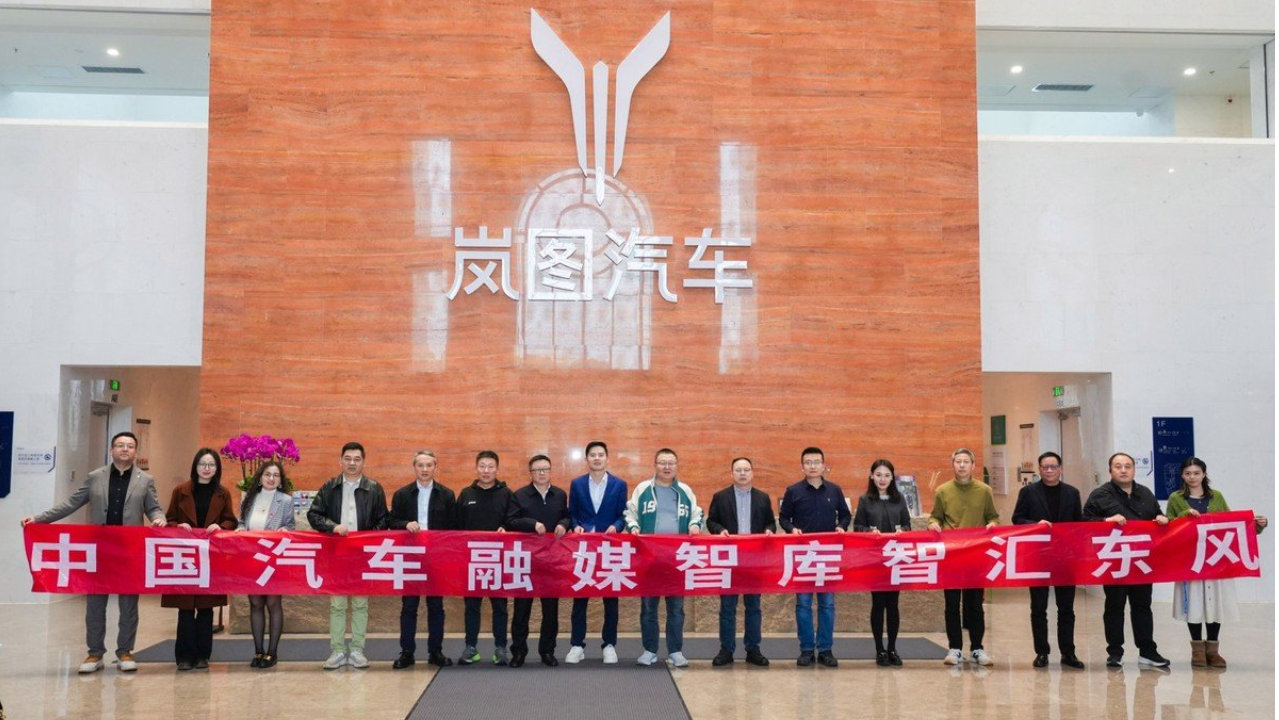 对话岚图：新能源下半场，央企如何打好“高端牌”