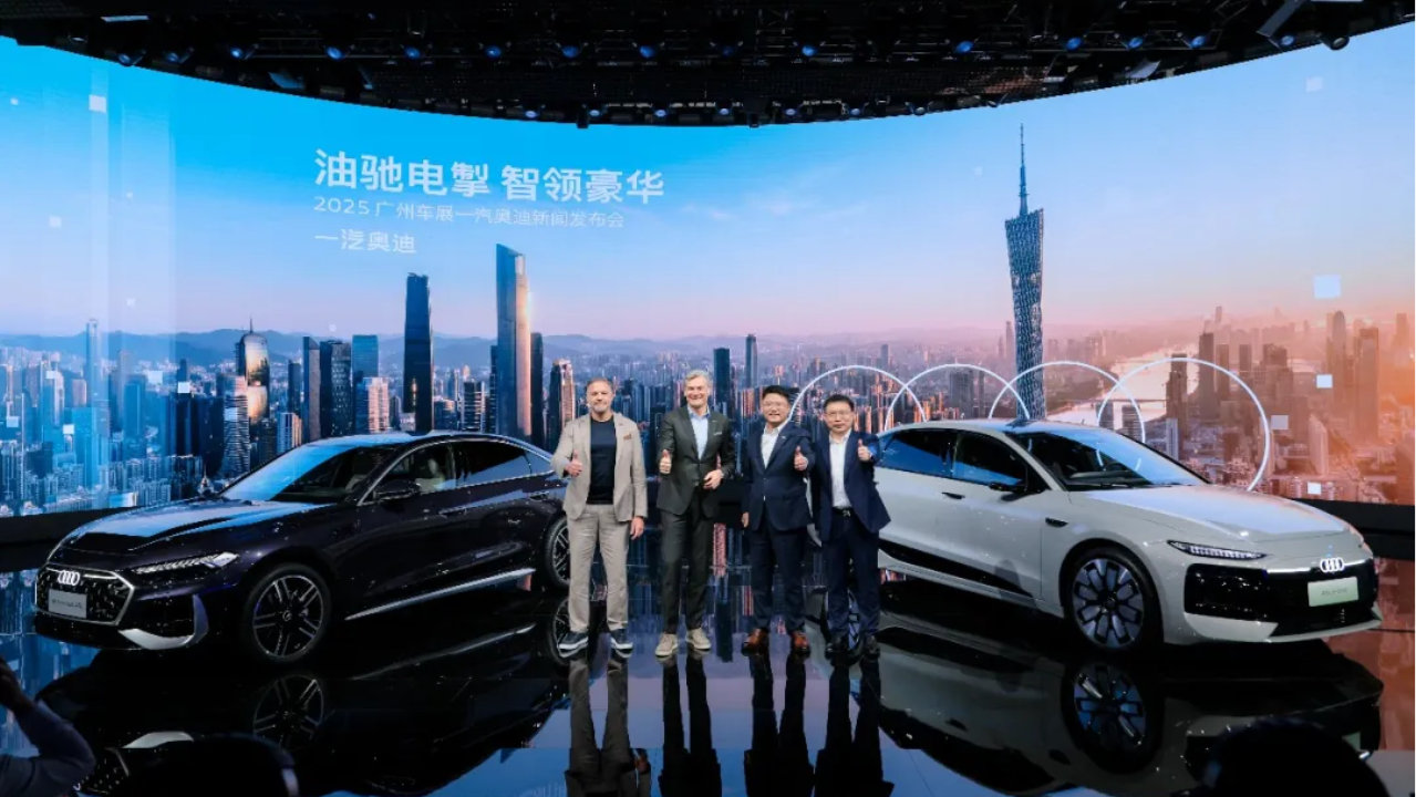 燃油车的第三条路：华为乾崑+一汽奥迪，ABB排序已改写