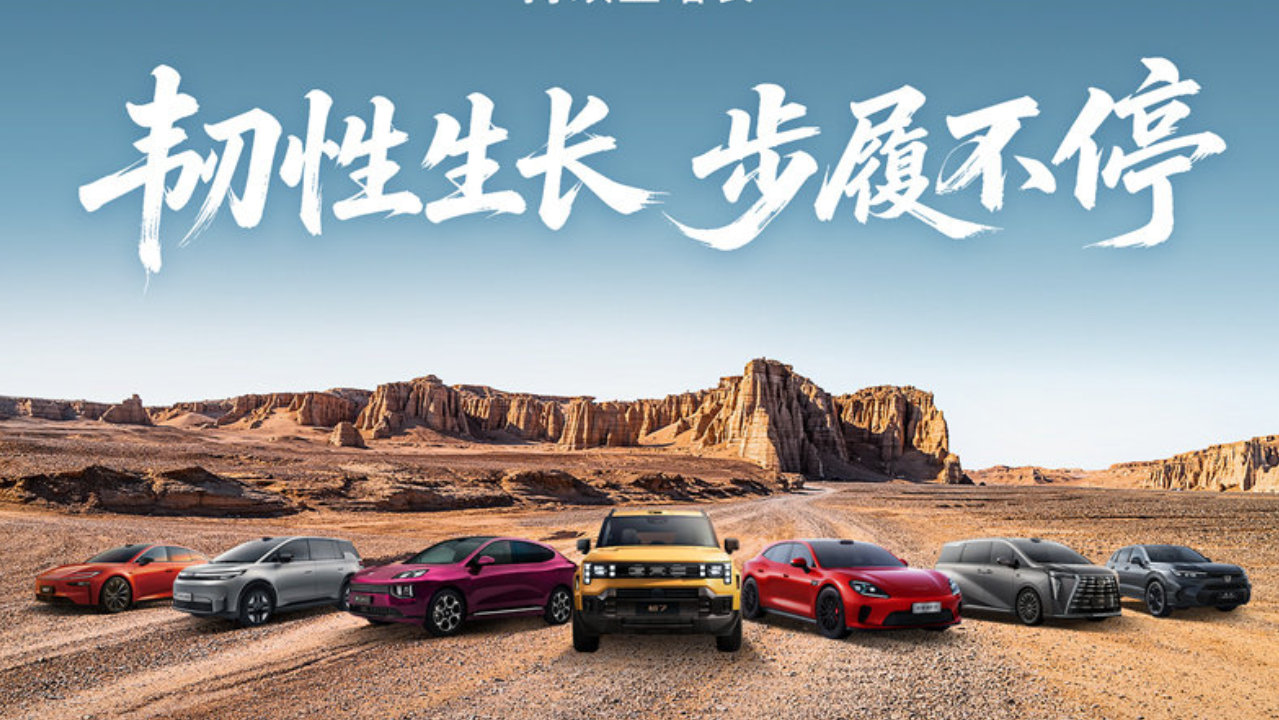 广汽集团1-7月销量超88万辆，自主品牌破40万辆，出口同比大增130%