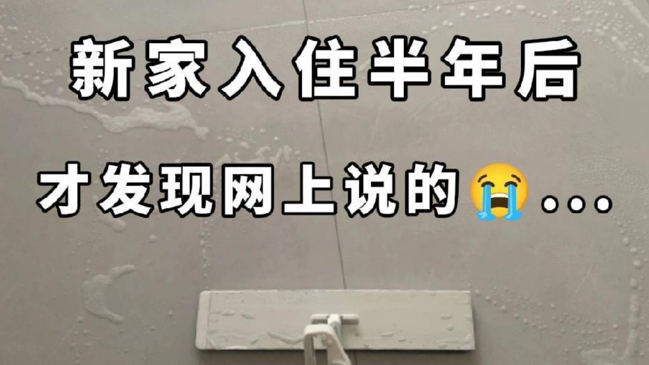 新家入住一年后，才发现所谓的“网红设计”其实全是坑，太闹心了