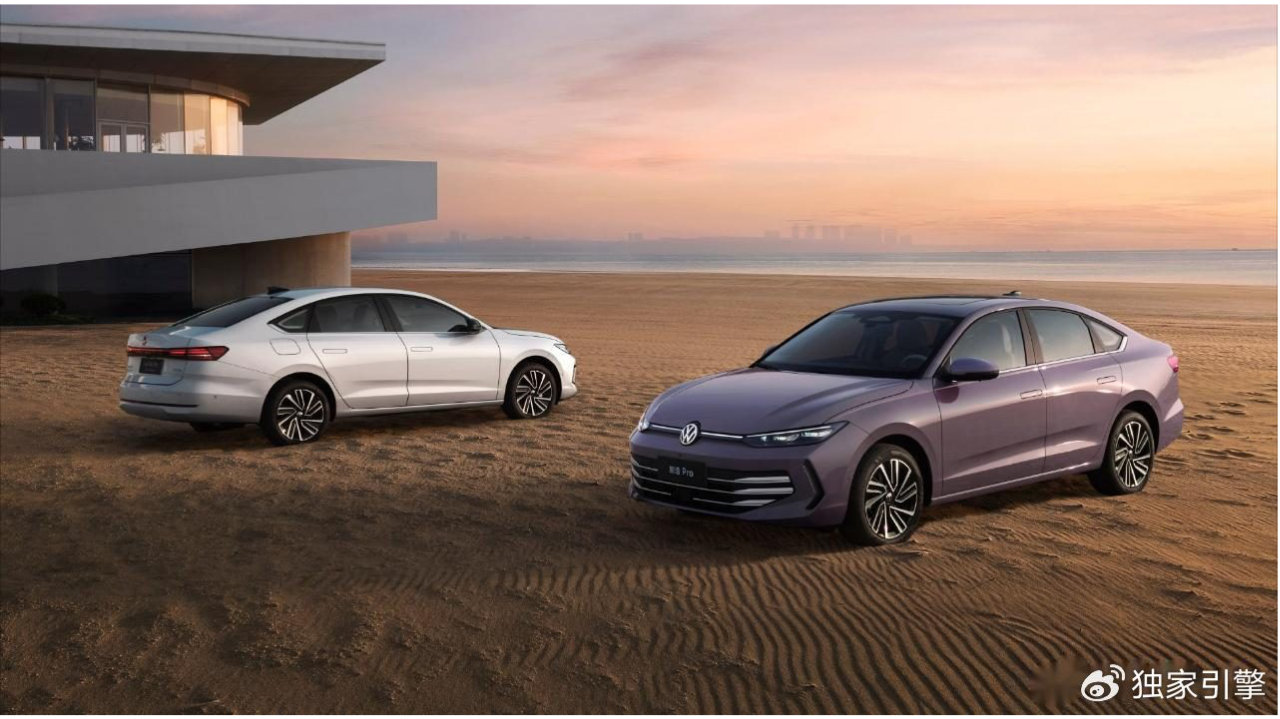 国民家轿再进化！全新升级后的大众朗逸Pro，哪款最值得买？