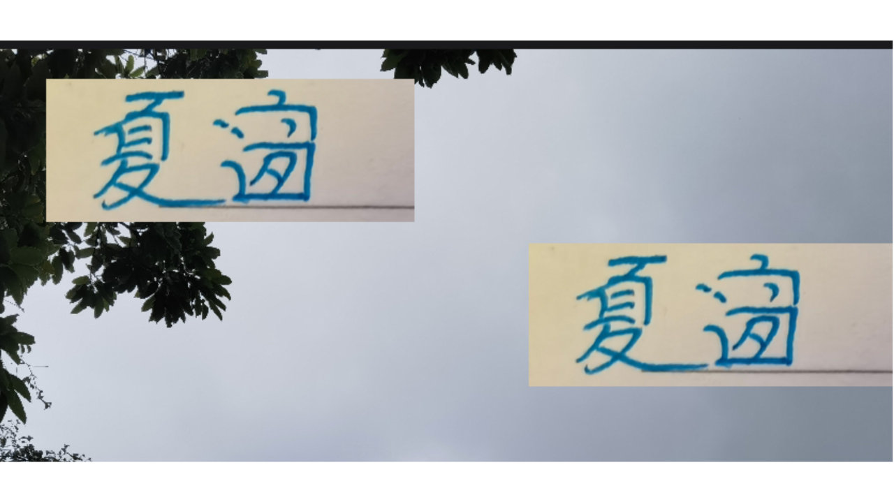 相比去年费南多 今年申花夏窗引援阿苏埃 算是不太成功