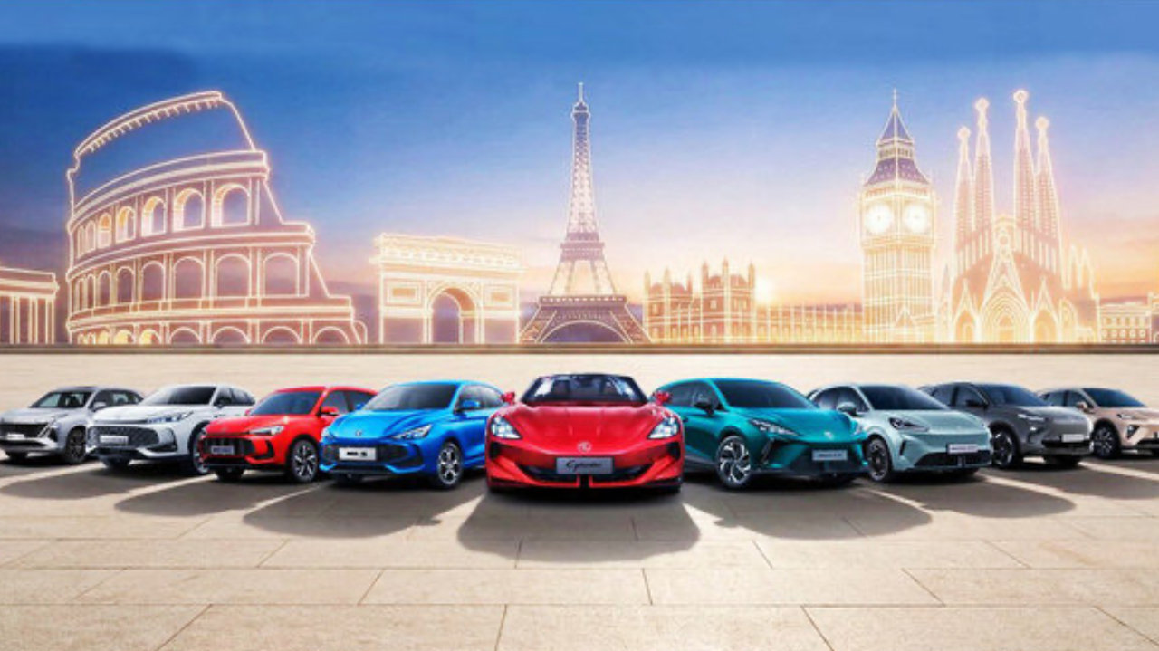 2025年上汽MG欧洲销量突破30万辆