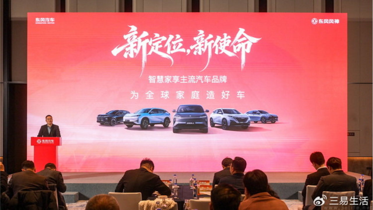 东风集团：以技术落地为钥，开启跃升新征程