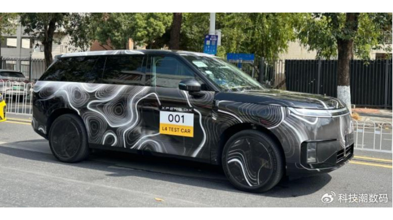 小鹏GX申报图曝光：对标揽胜，提供纯电/增程两种动力