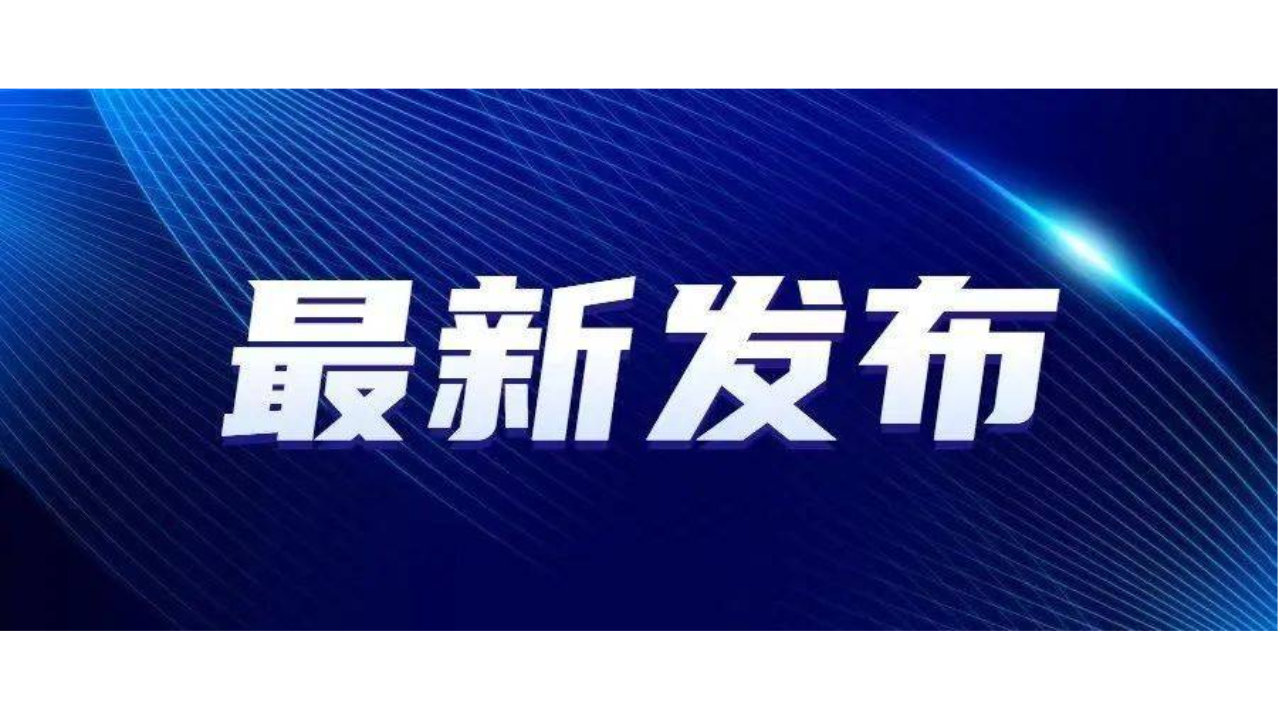 掘金硬科技核心：科创芯片设计ETF投资价值解析