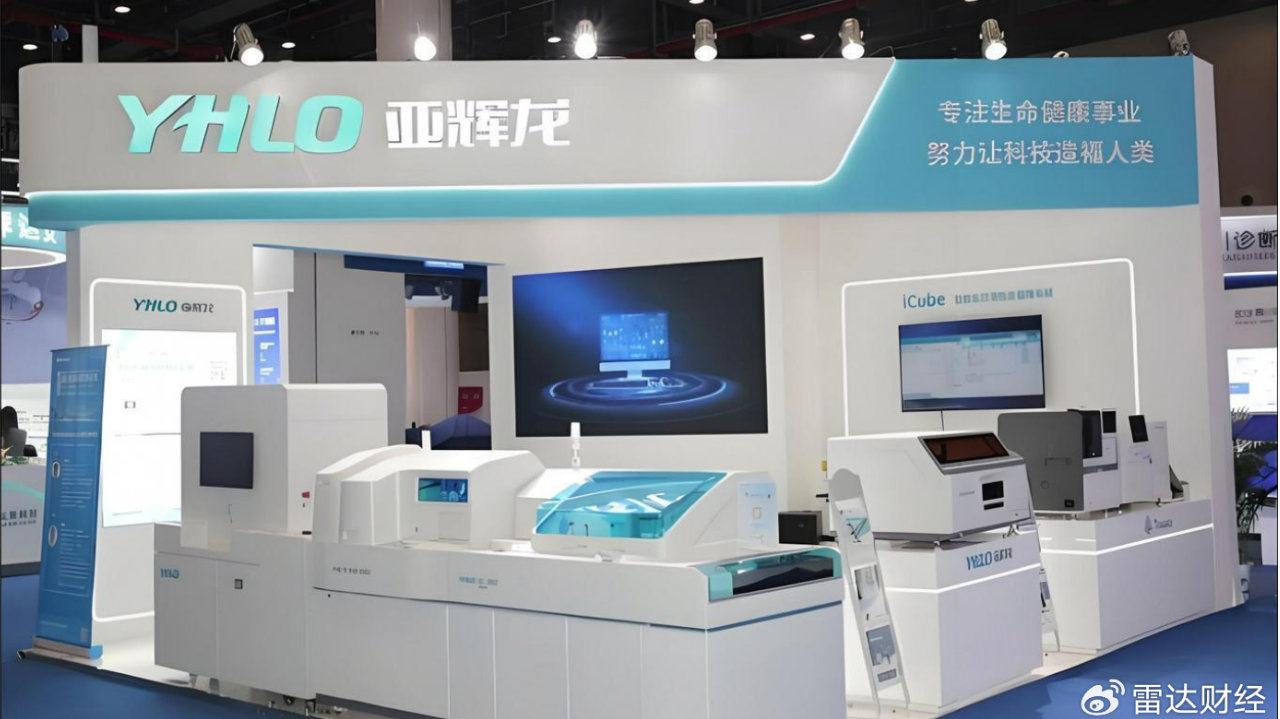 亚辉龙主力净流出309.66万元，此前被立案受损投资者可维权