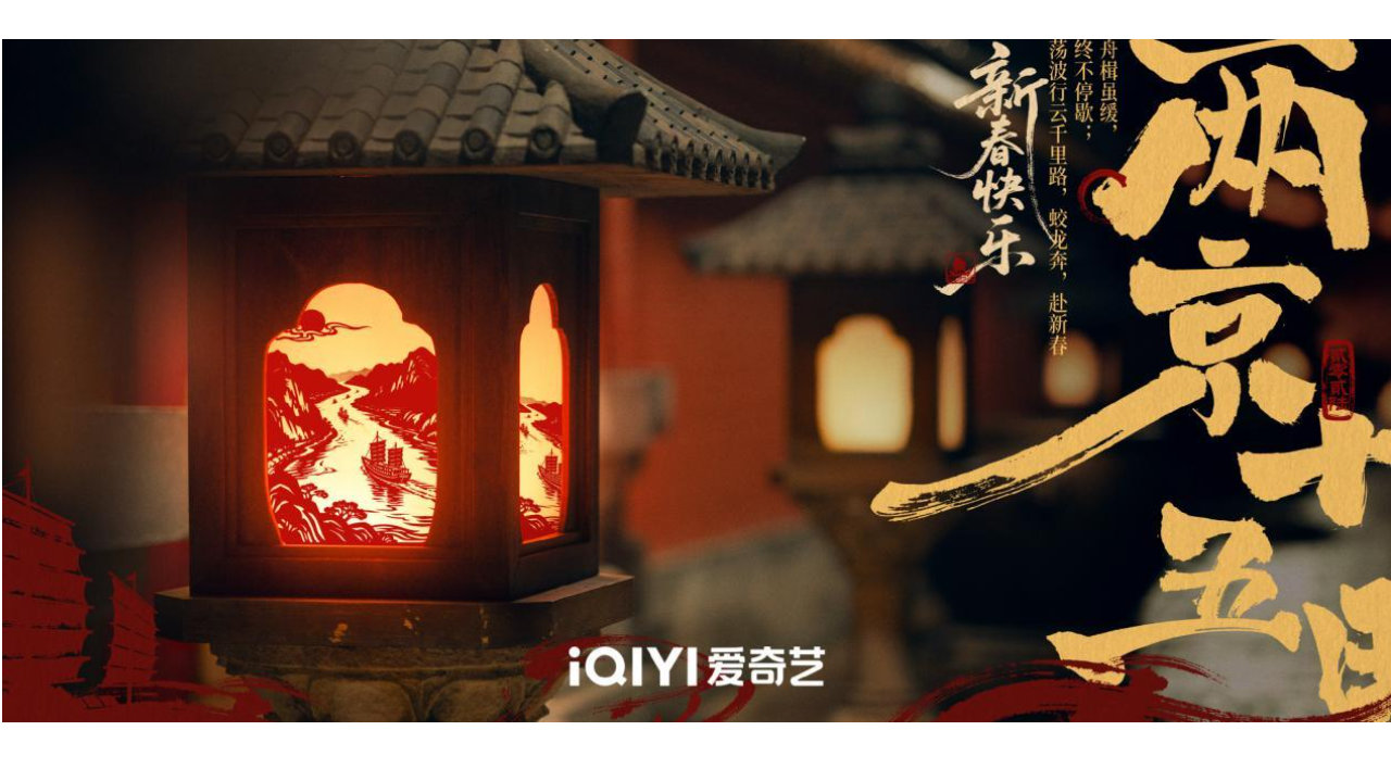 也谈《两京十五日》番位问题，王一博受的不公，成毅不能再受一遍