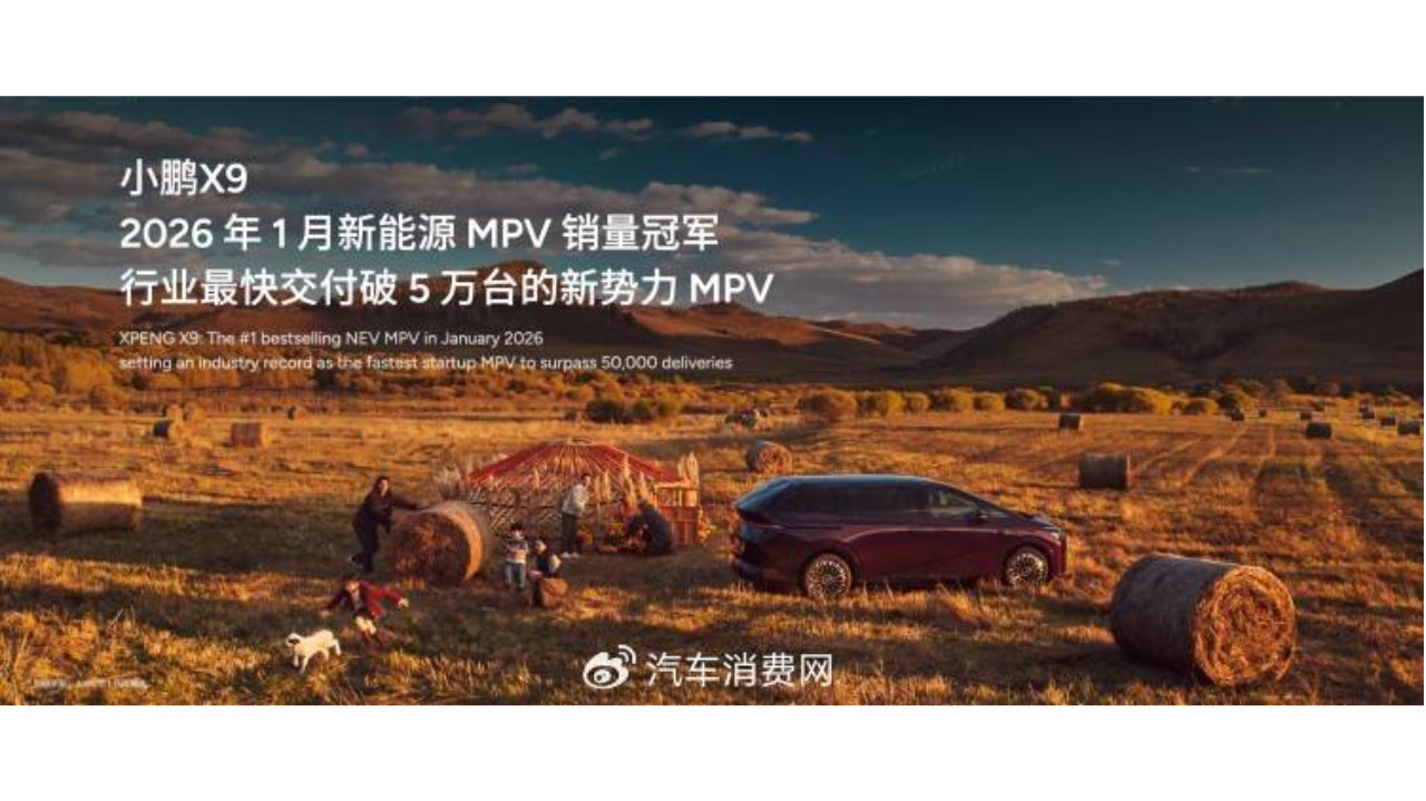 埃安i60增程新版本仅售10.28万 从国民增程进阶到全民增程