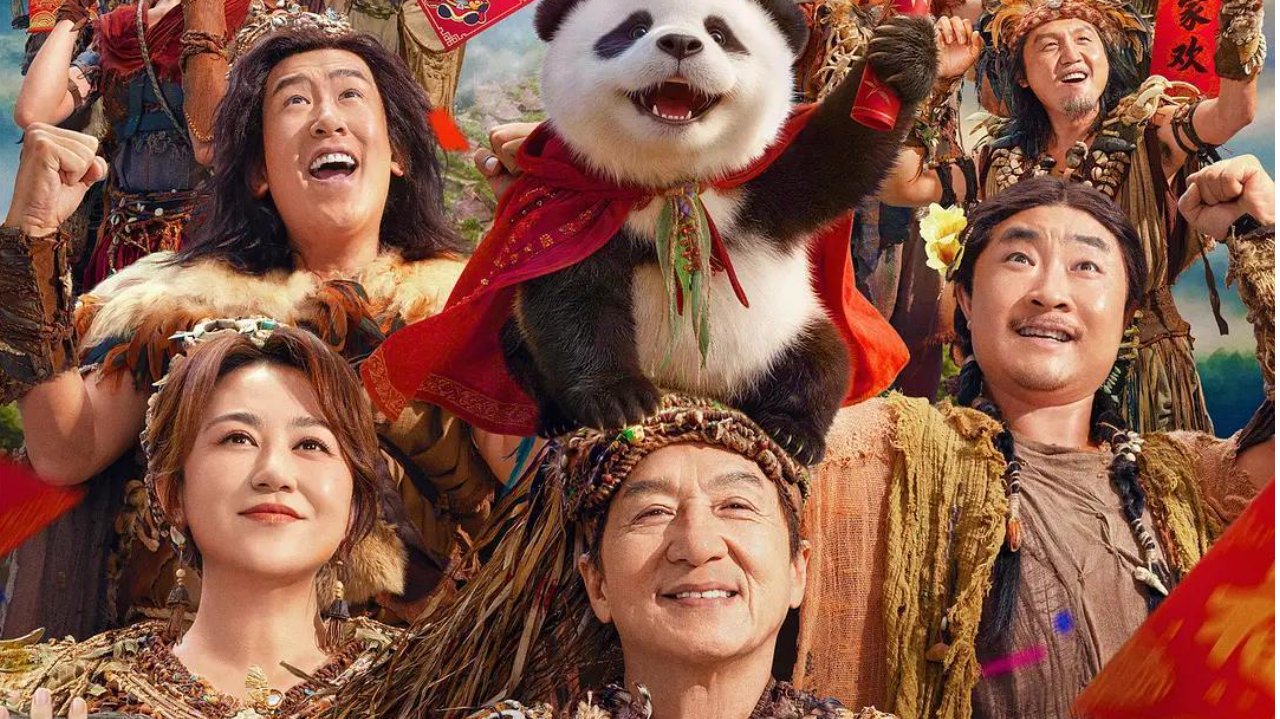 从春节笑到元宵！这部熊猫电影，凭什么让三代人爆笑着说超值？