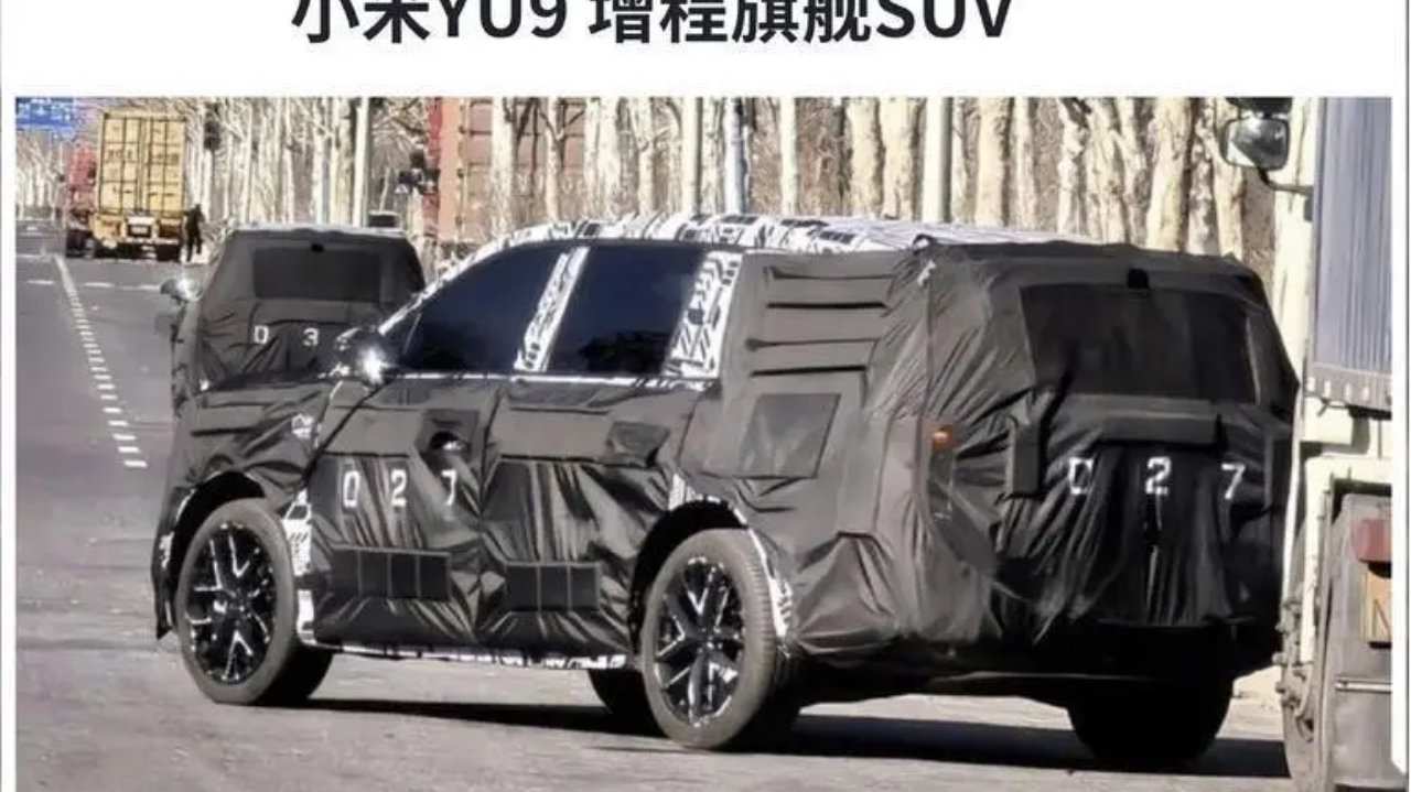 全新大型SUV代号YU9！增程+大空间，中年用户成目标