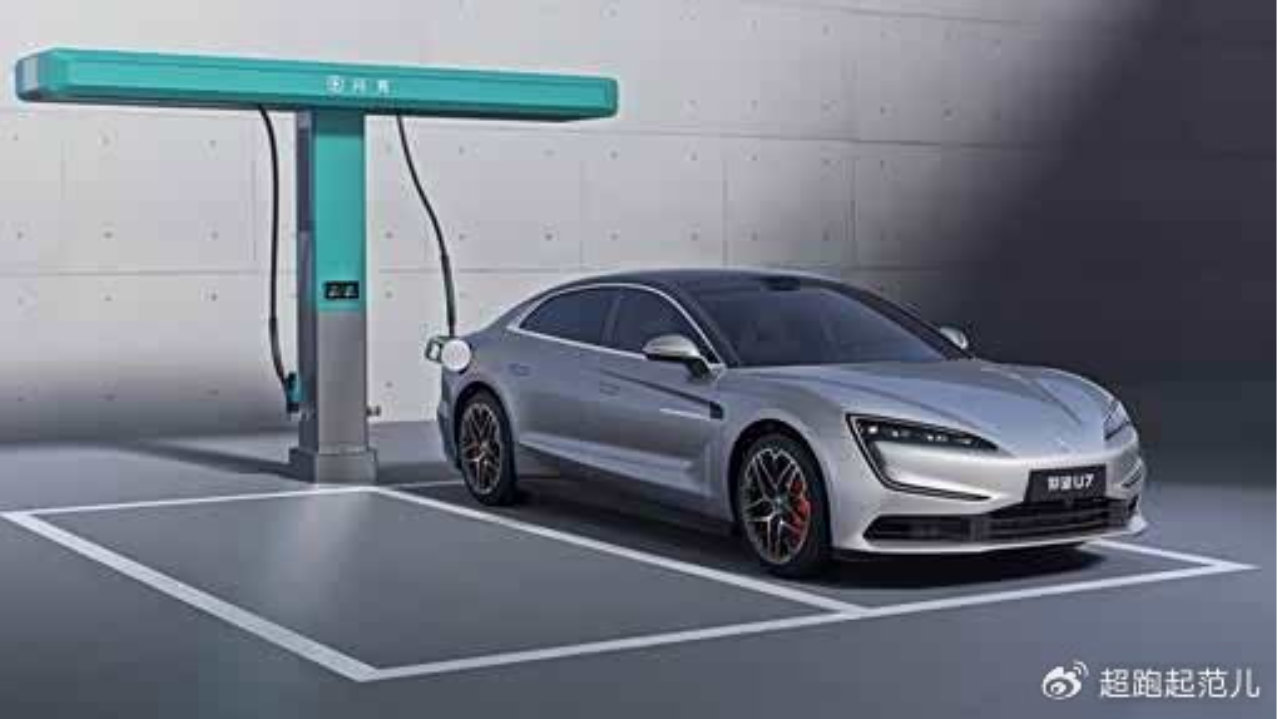 比亚迪第二代刀片电池暨闪充技术发布会：2026 款仰望新车亮相