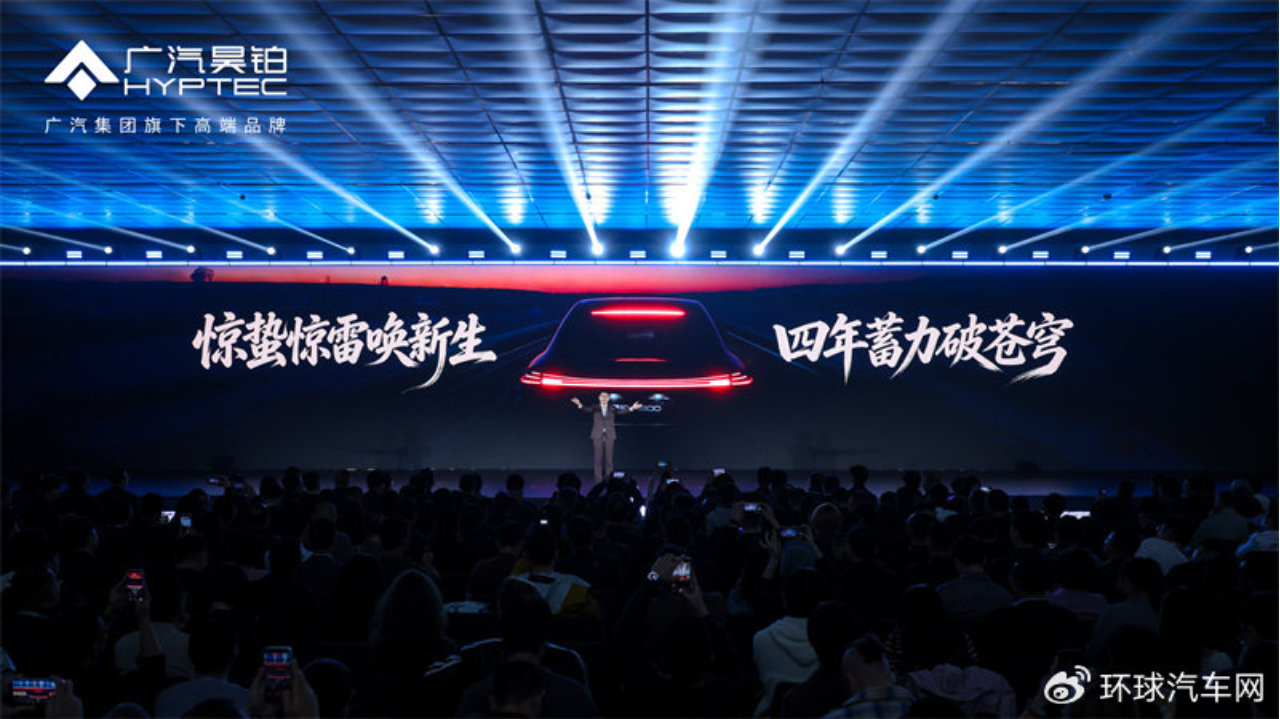 昊铂A800｜新豪华，为你而来