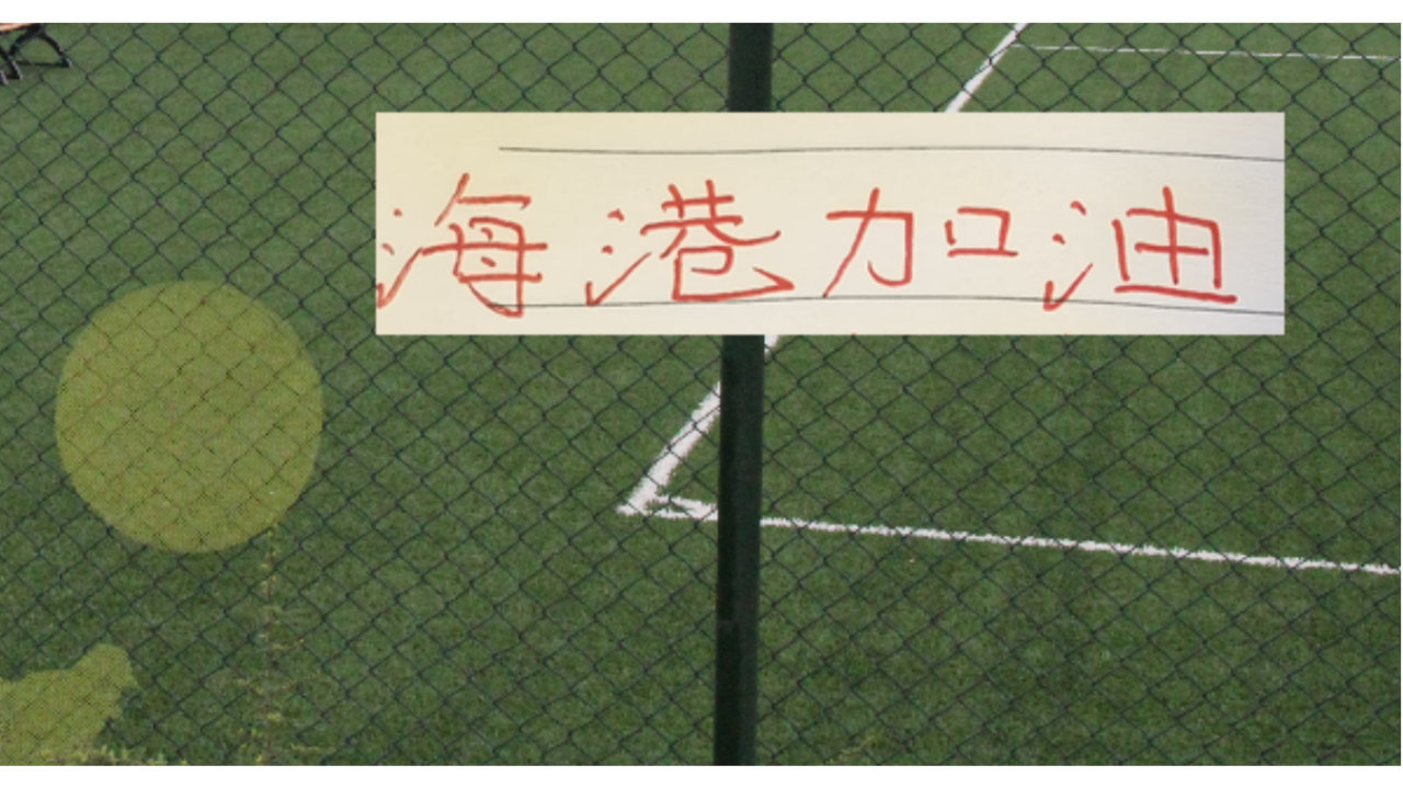 还是拿冠军飘了？海港小钱办大事，还需要一个奥斯卡级别为核心