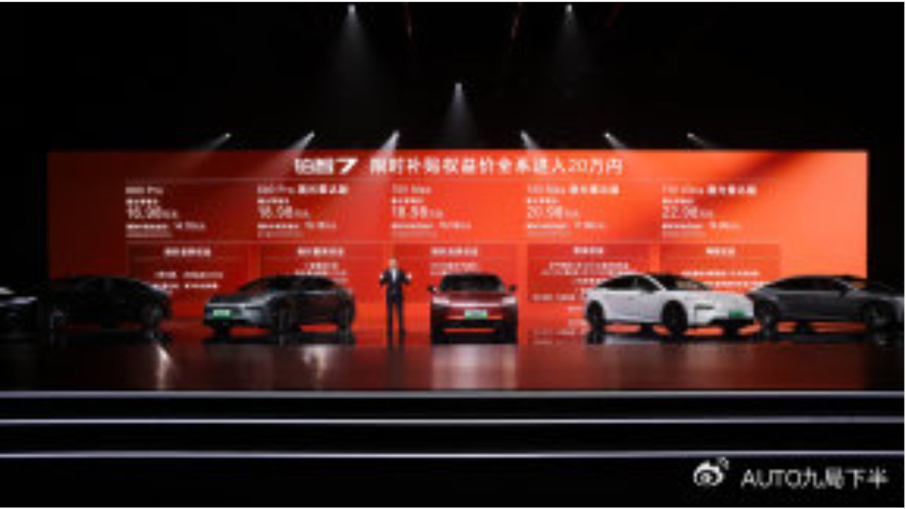 丰田铂智 7 正式上市，限时补贴权益价14.78万-19.98万