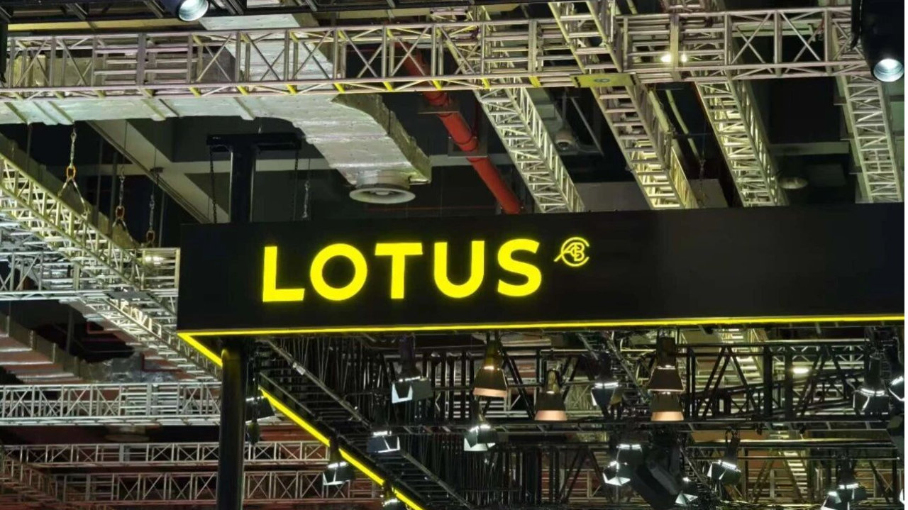 “吉利王”莲花的老车主发现：全损是一条出路