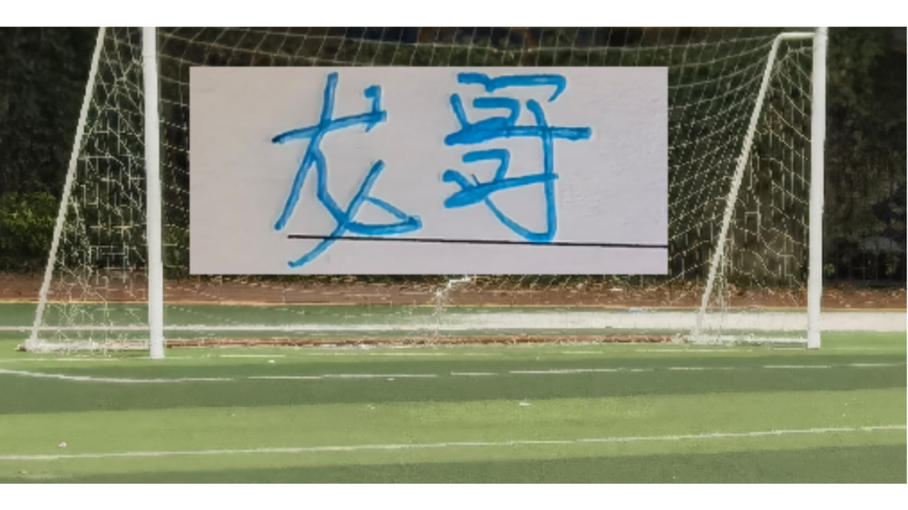 中超前6轮！中超豪门三大中卫都没有出场过 目前来看申花中卫悬了