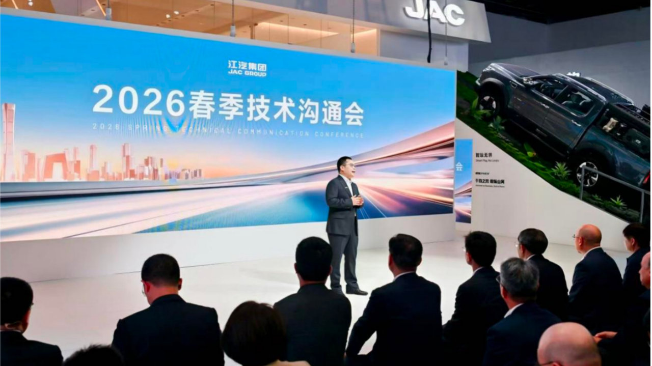 多款重磅车型+核心技术齐发，江汽集团闪耀2026北京国际车展